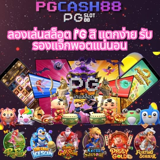 บาคาร่าเว็บตรง777